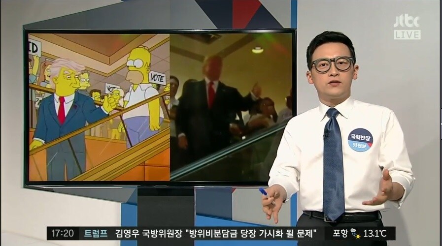 (심슨) 원작자가 말한 심슨에 트럼프 대통령 설정이 있는 이유.JPG_2.jpg