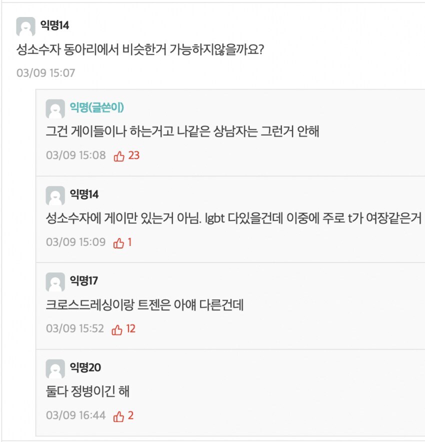 부산대 상남자동아리_2.jpg