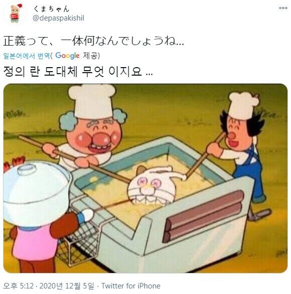 에이 아무리 세균맨이라도 빵공장 사람들이 그럴리가요_1.jpg