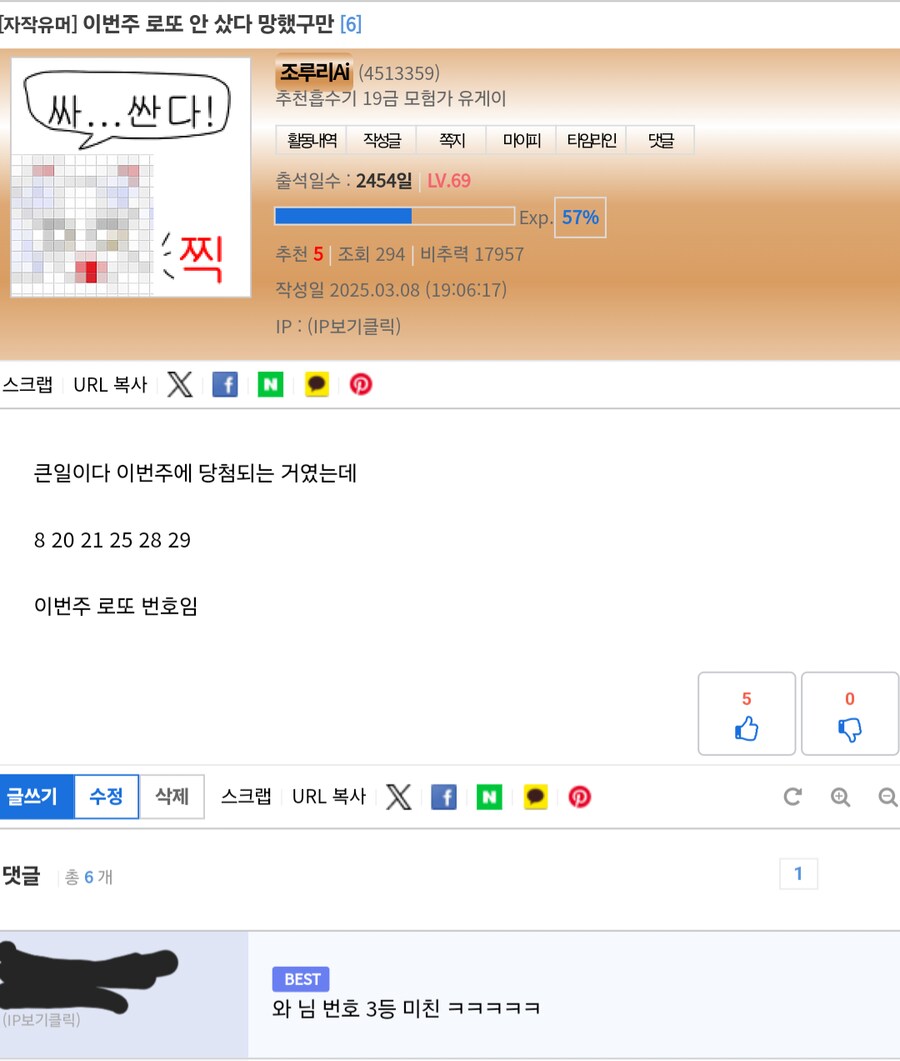 아 시발 뭐야_1.png