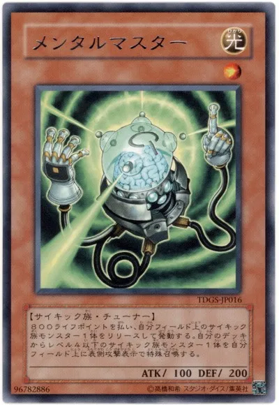 이번 사이킥 지원의 의의가 무엇인지 아십니까???_5.webp