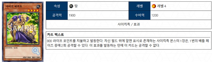 이번 사이킥 지원의 의의가 무엇인지 아십니까???_8.png