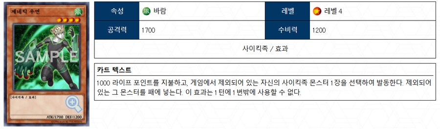 이번 사이킥 지원의 의의가 무엇인지 아십니까???_9.png