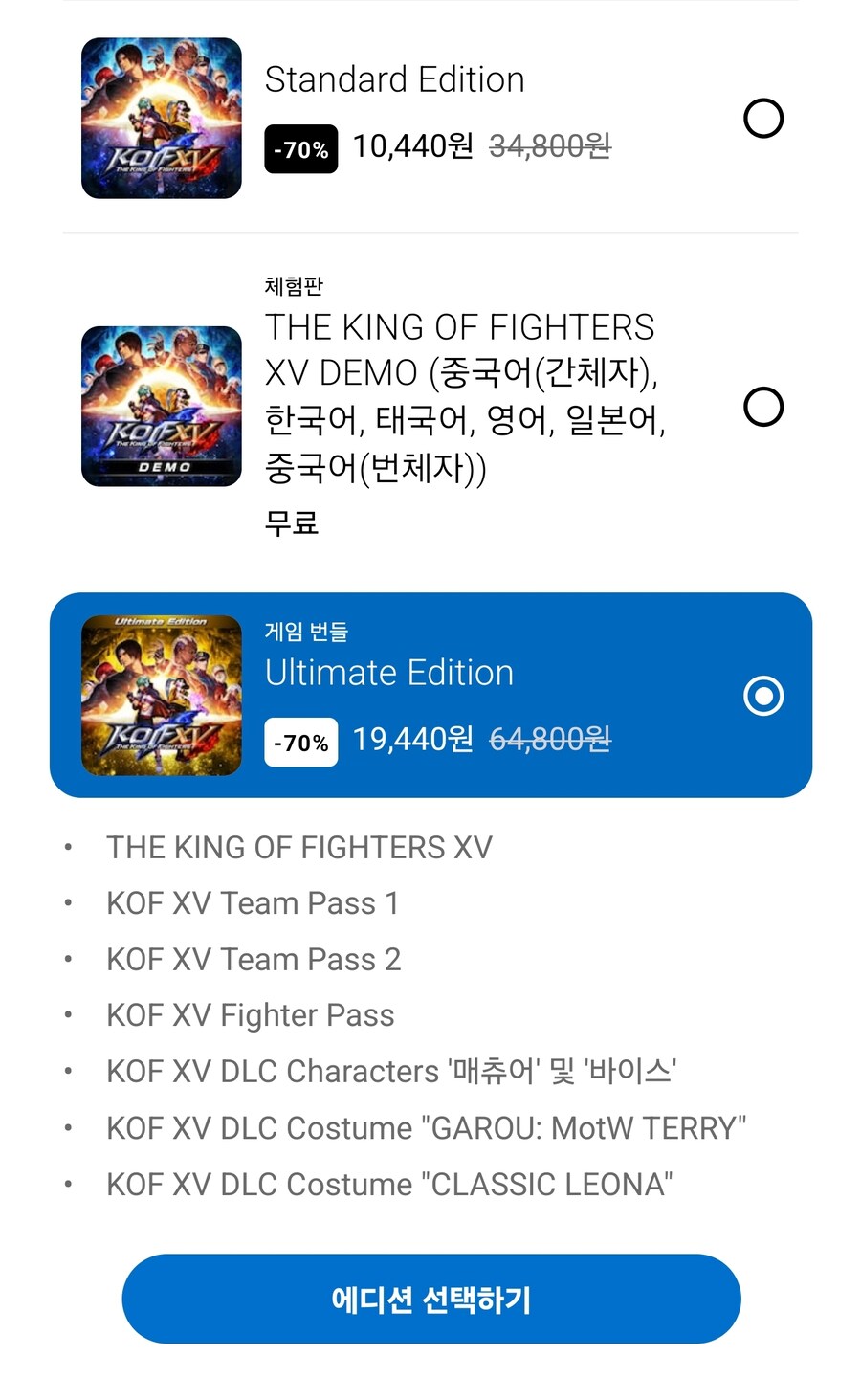 [한국PSN] KOF XV 얼티메이트, KOF15 (19440)_1.jpg