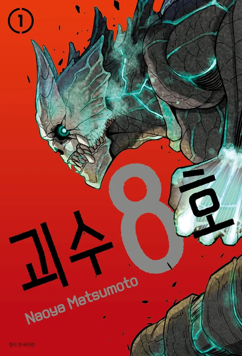 소년 만화는 결국 '주인공'이 활약해야 하는 이유_1.webp