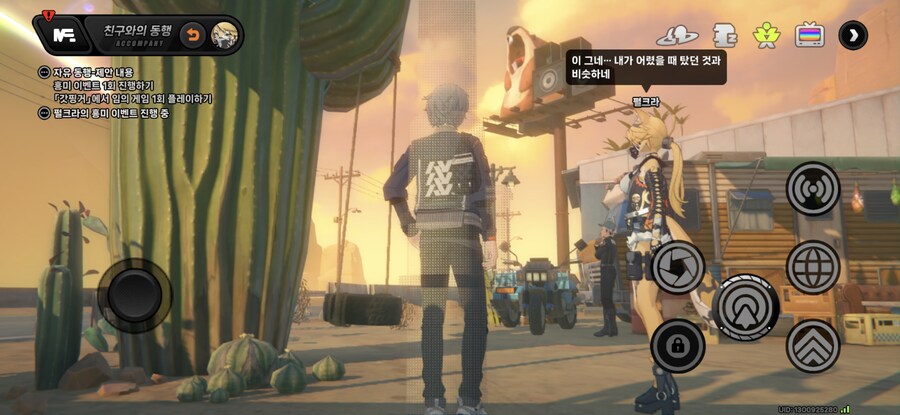 [젠레스] 펄크라 호감도 만렙찍음(+ 동행 관심사 위치)_7.jpg