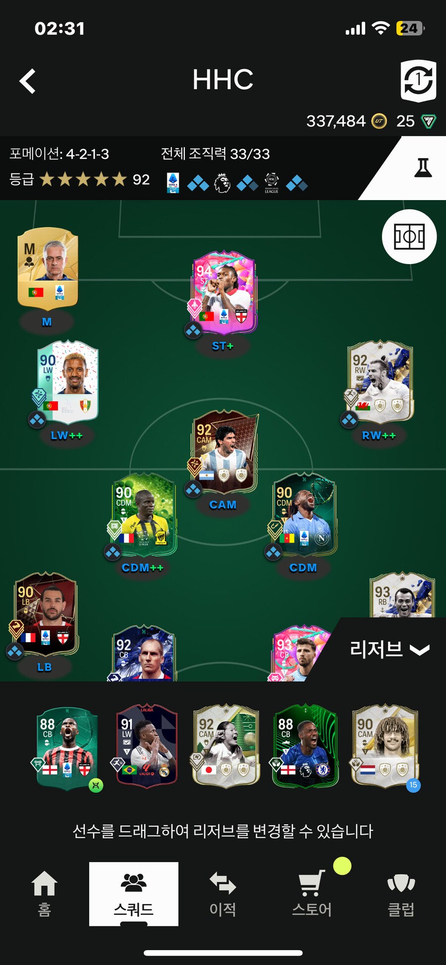 걔정팝니다 급처(20네고가능)_1.png