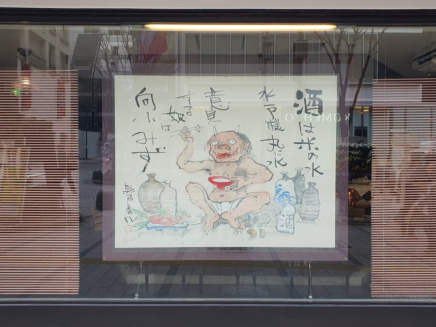 오사카만 가서 지겨운 오타쿠의 다시가는 도쿄여행 첫번째(스압, 데이터주의)_29.jpg