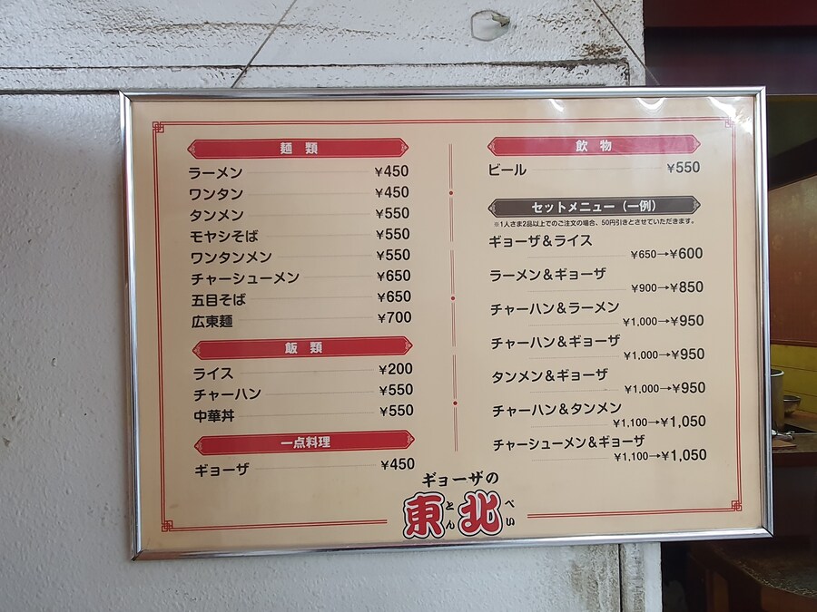 오사카만 가서 지겨운 오타쿠의 다시가는 도쿄여행 첫번째(스압, 데이터주의)_80.jpg