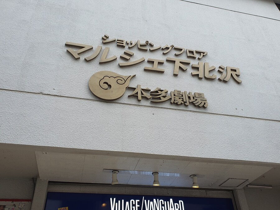 오사카만 가서 지겨운 오타쿠의 다시가는 도쿄여행 첫번째(스압, 데이터주의)_93.jpg