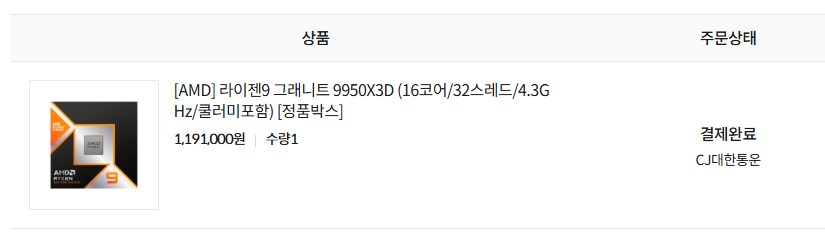 AMD) 섹!스_1.png