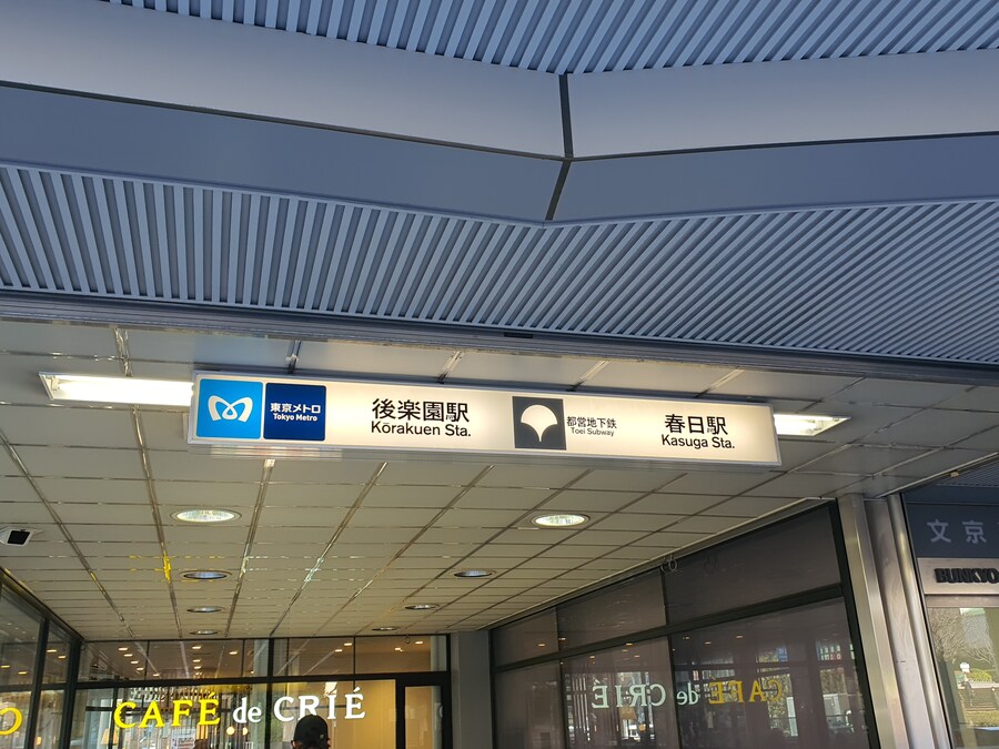 오사카만 가서 지겨운 오타쿠의 다시가는 도쿄여행 세번째(스압, 데이터주의)_4.jpg