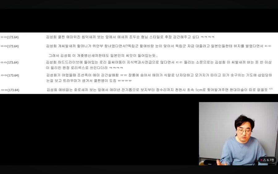 김성회)고소댓글 수준이 어질어질하네_1.jpg