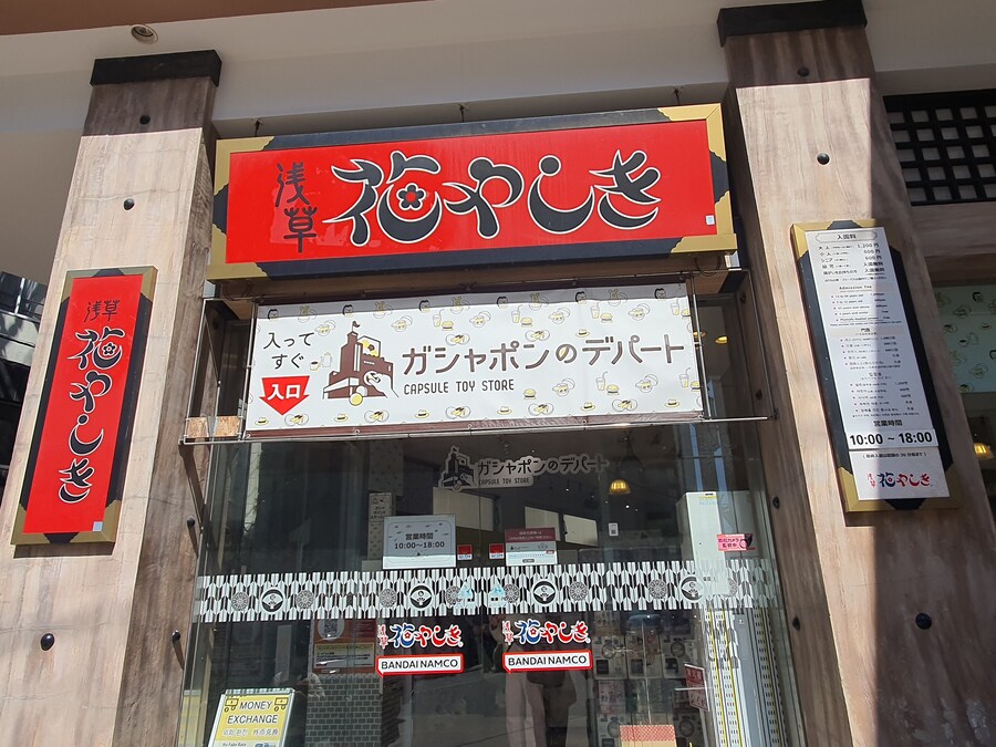 오사카만 가서 지겨운 오타쿠의 다시가는 도쿄여행 세번째(스압, 데이터주의)_52.jpg