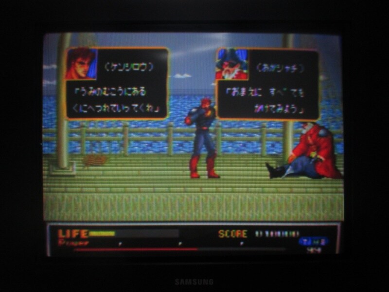 북두의 권 - 신 세기말 구세주 전설 엔딩_5.jpg