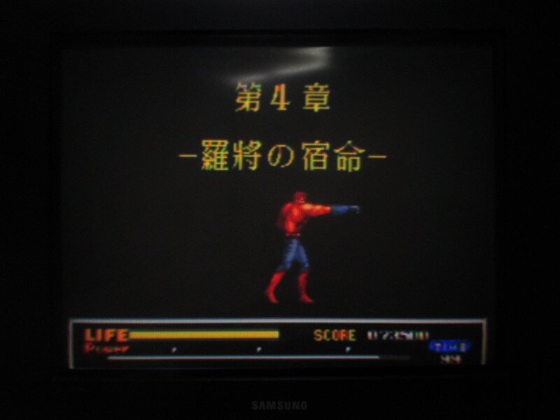 북두의 권 - 신 세기말 구세주 전설 엔딩_22.jpg