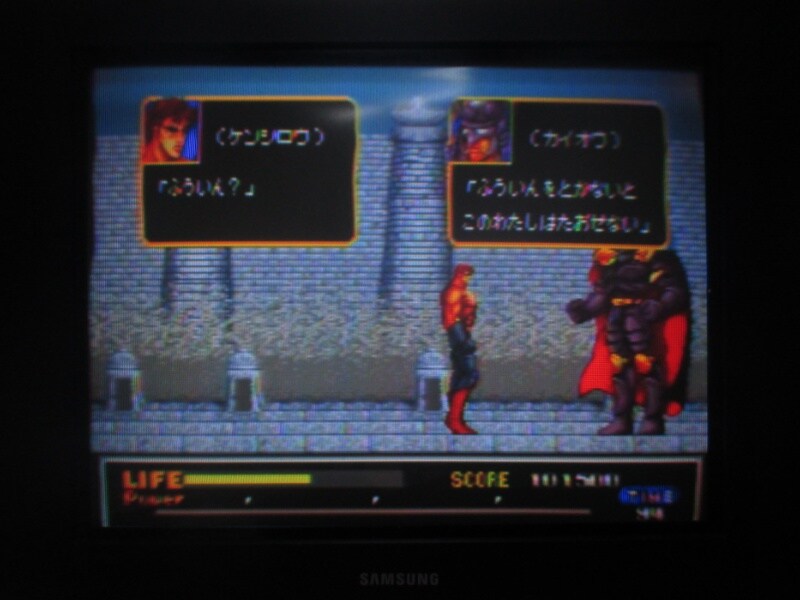 북두의 권 - 신 세기말 구세주 전설 엔딩_28.jpg