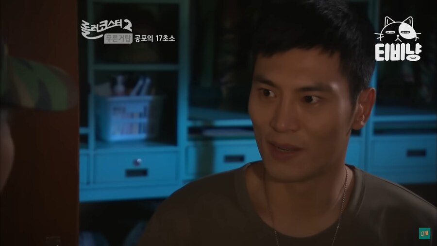 건드릴 상대를 잘못 고른 귀신_10.png