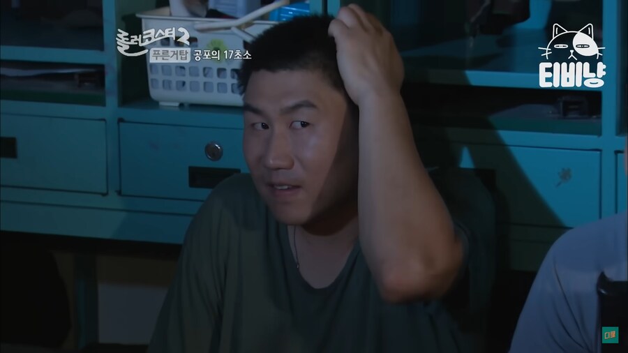 건드릴 상대를 잘못 고른 귀신_13.png