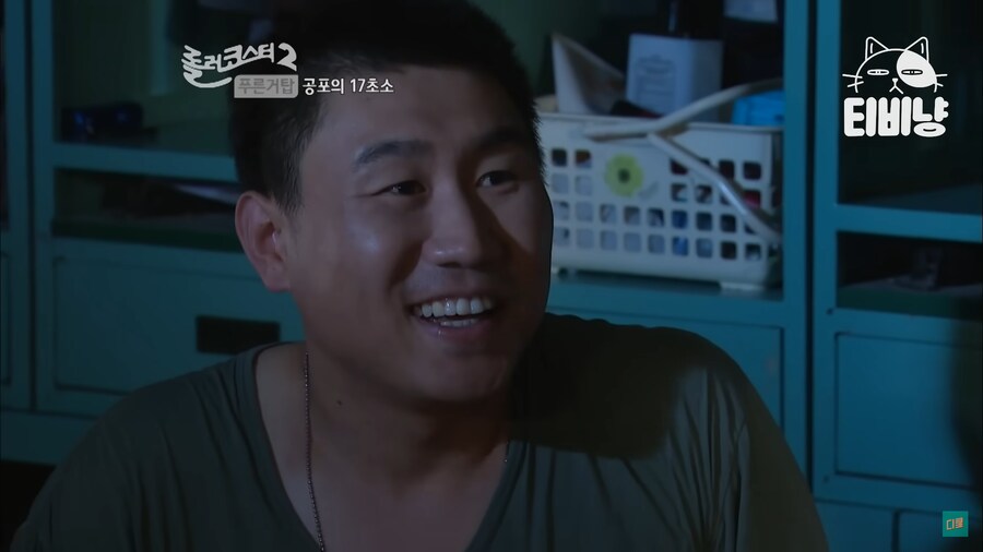 건드릴 상대를 잘못 고른 귀신_15.png