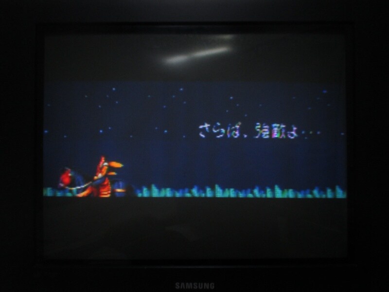 북두의 권 - 신 세기말 구세주 전설 엔딩_55.jpg