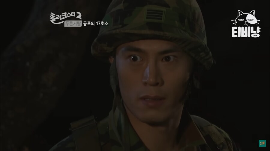 건드릴 상대를 잘못 고른 귀신_25.png