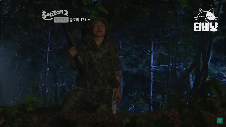 건드릴 상대를 잘못 고른 귀신_28.png