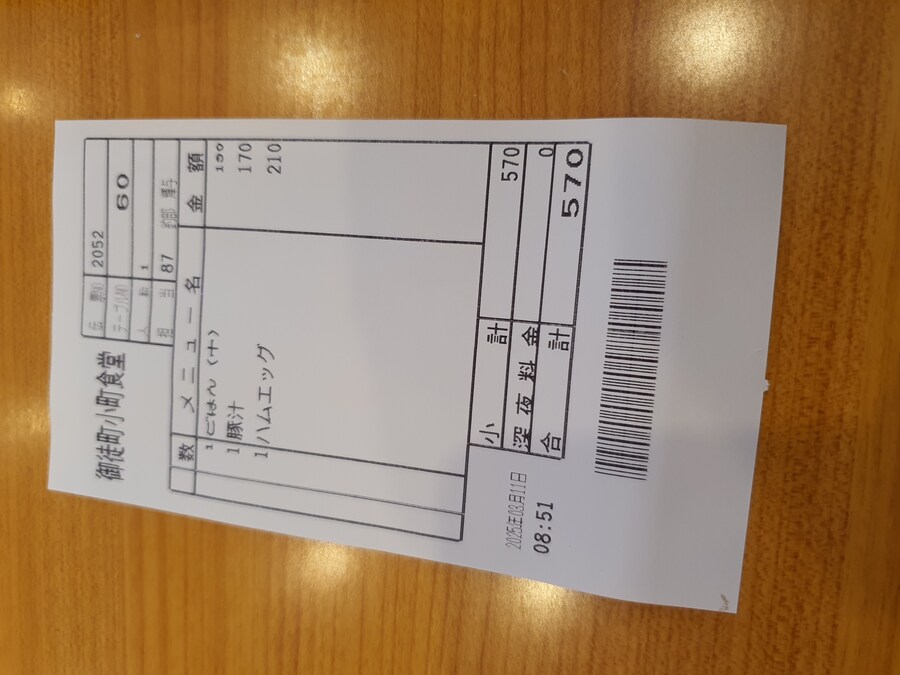 오사카만 가서 지겨운 오타쿠의 다시가는 도쿄여행 마지막(스압, 데이터주의)_8.jpg