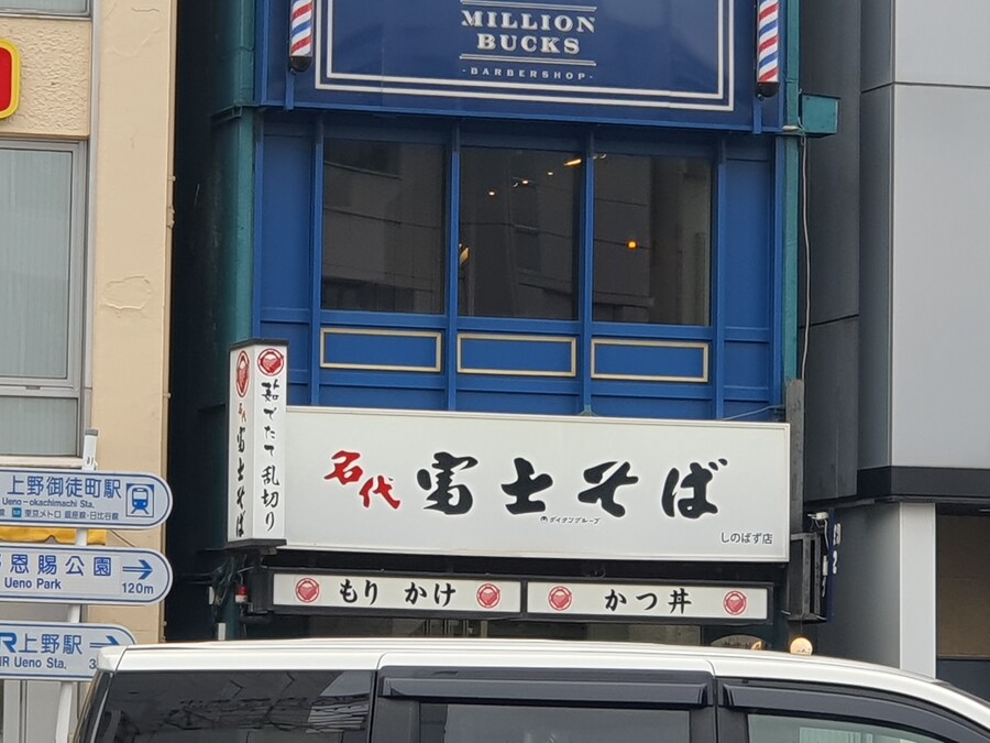 오사카만 가서 지겨운 오타쿠의 다시가는 도쿄여행 마지막(스압, 데이터주의)_13.jpg