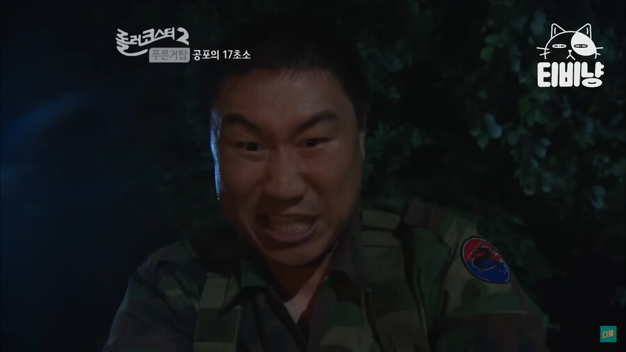 건드릴 상대를 잘못 고른 귀신_43.png