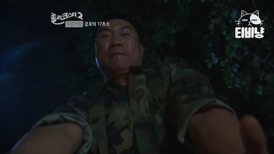 건드릴 상대를 잘못 고른 귀신_48.png