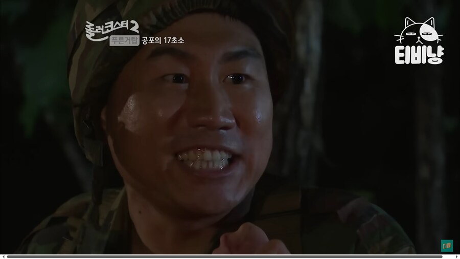 건드릴 상대를 잘못 고른 귀신_38.png