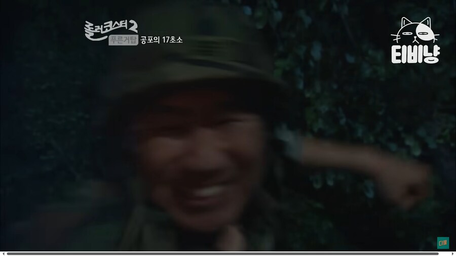 건드릴 상대를 잘못 고른 귀신_41.png