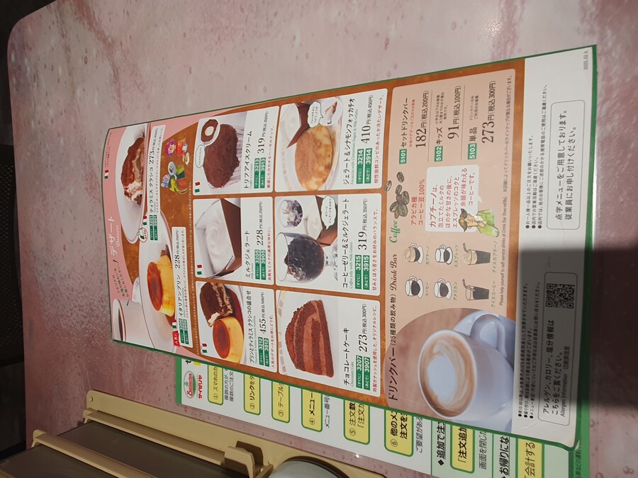 오사카만 가서 지겨운 오타쿠의 다시가는 도쿄여행 마지막(스압, 데이터주의)_75.jpg