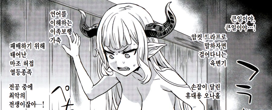 언어를 이해하는 이족보행 가축이 있다면 유용하게 쓰일까_1.jpg