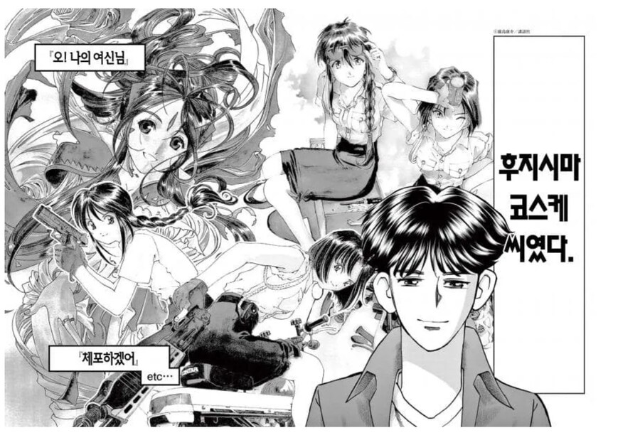 사람 보는 눈 없는 만화가_5.png