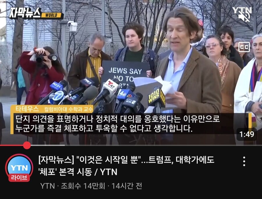 ??: 학생이 시위? 순 불순분자 아니야 이거_1.jpg