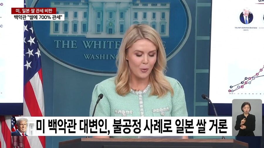 미국의 아시아 동맹국 일본 근황류 甲_2.png