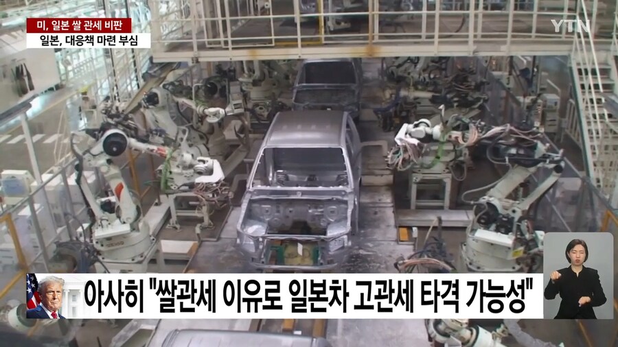 미국의 아시아 동맹국 일본 근황류 甲_7.png