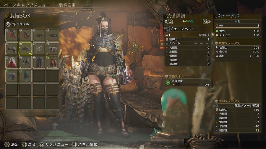 ??? : 너무 야한거같은데 속옷 입을까?_3.png