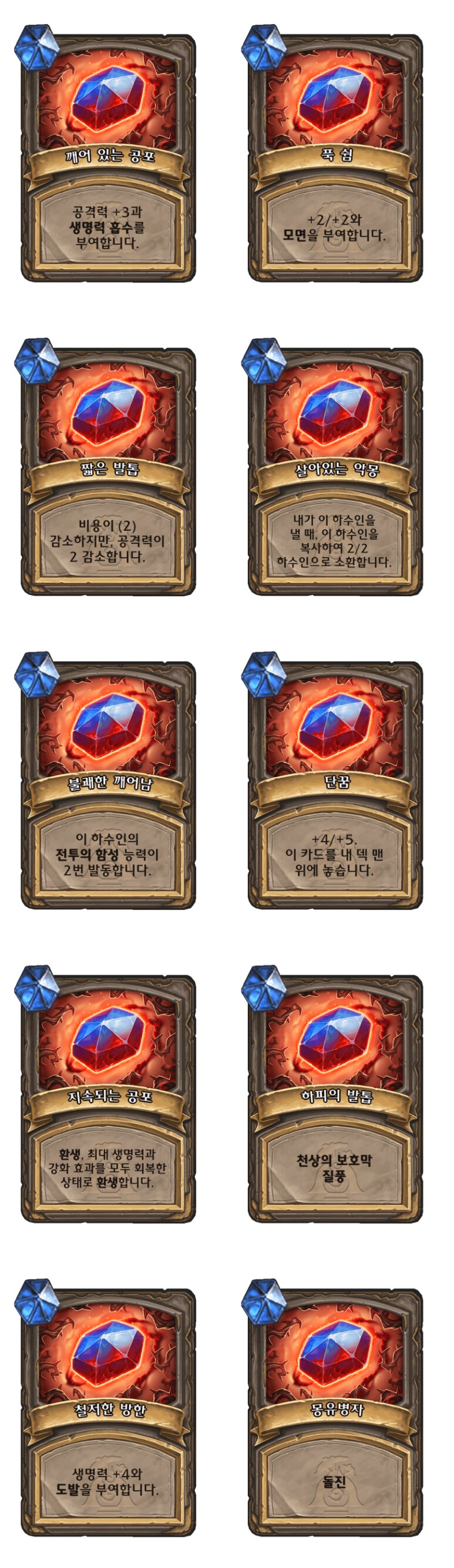 신확팩 에메랄드의 꿈 속으로 카드 모음_4.png