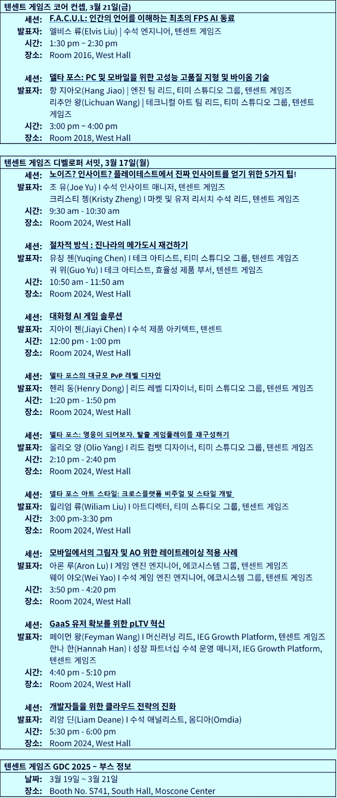 (주)한국메트로미디어테크놀러지 이미지