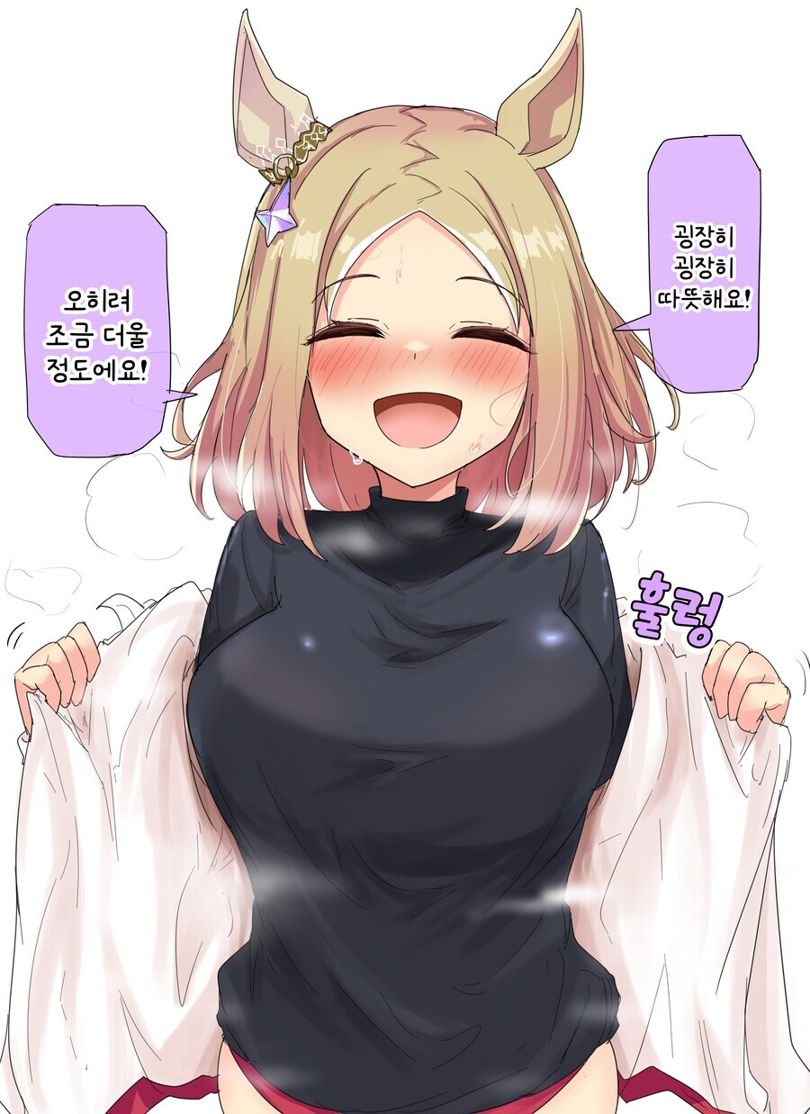 말딸 외)은근 못참는 여캐속성_3.jpg