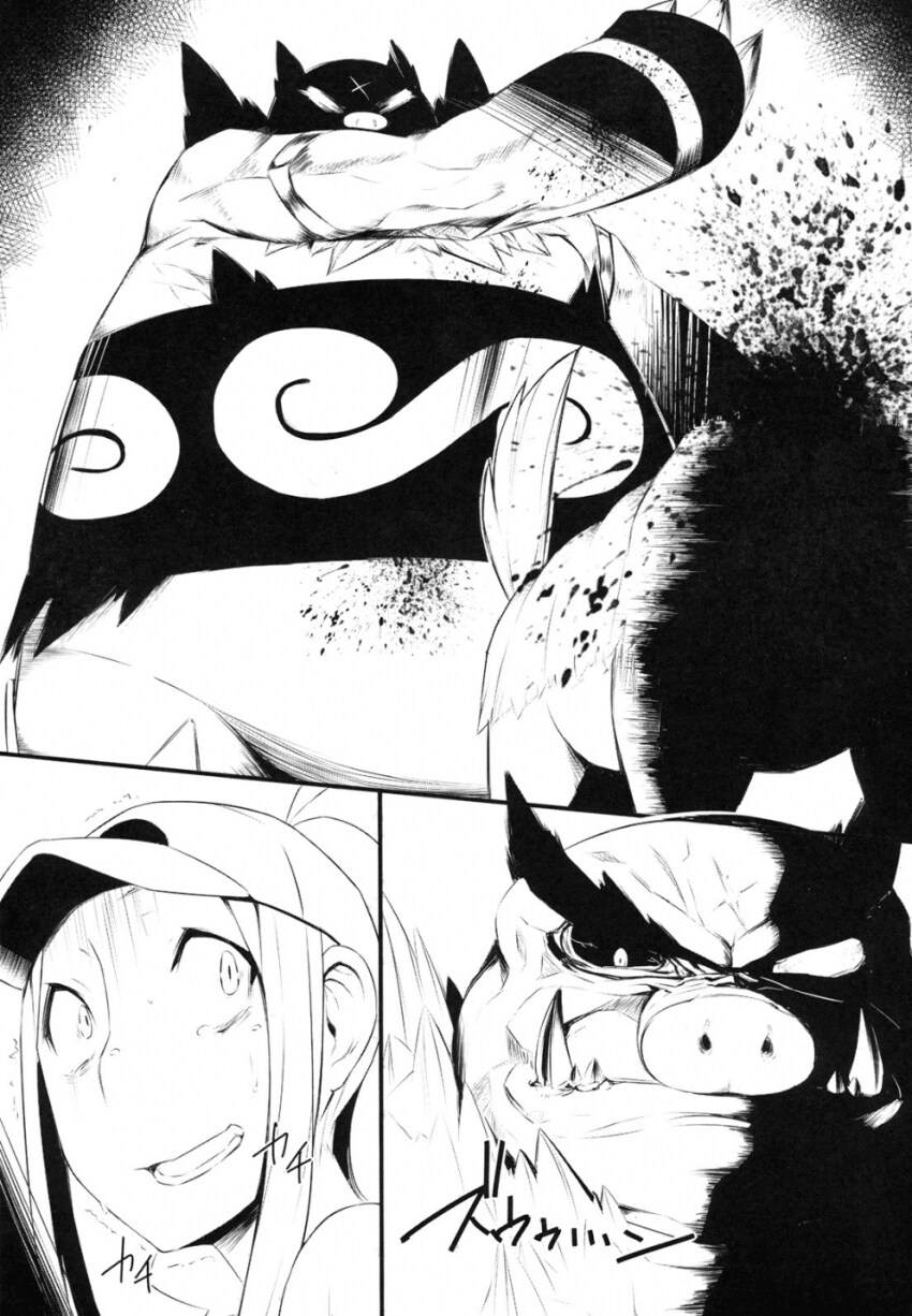 불쌍한 포카부_2.png