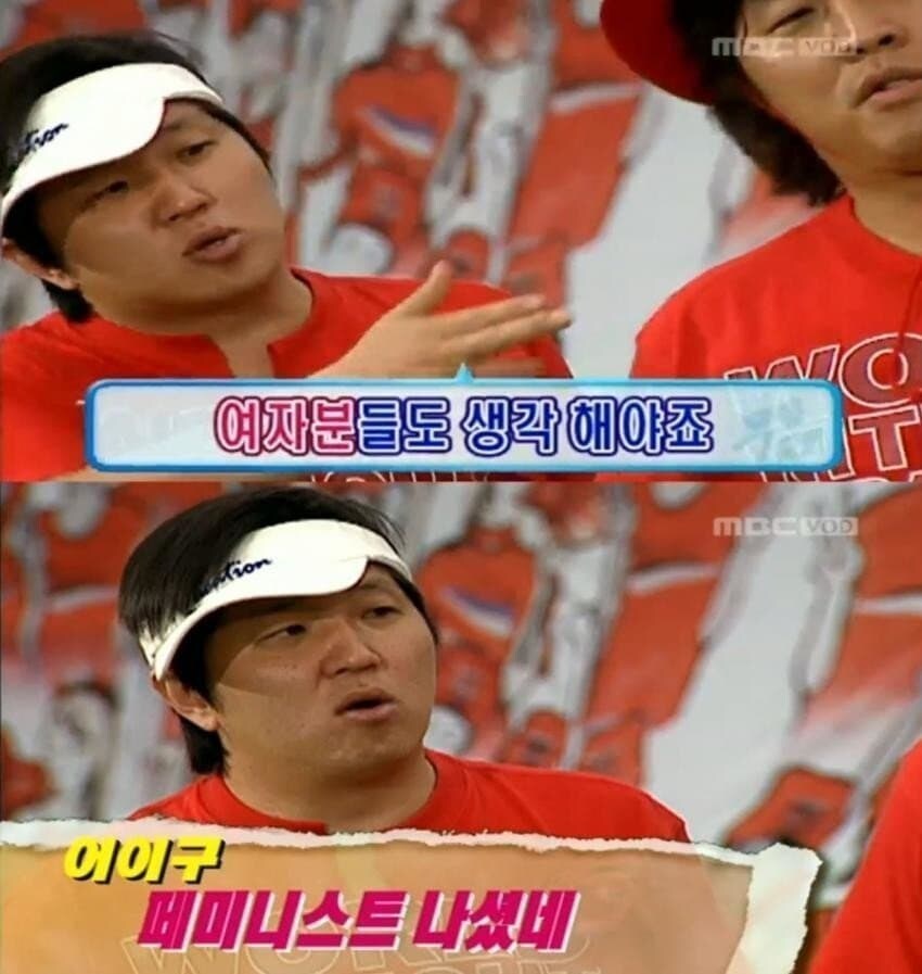 무한도전 자막만으로도 씹캐릭 하던시절의 자막들 ㄷㄷ_4.jpg