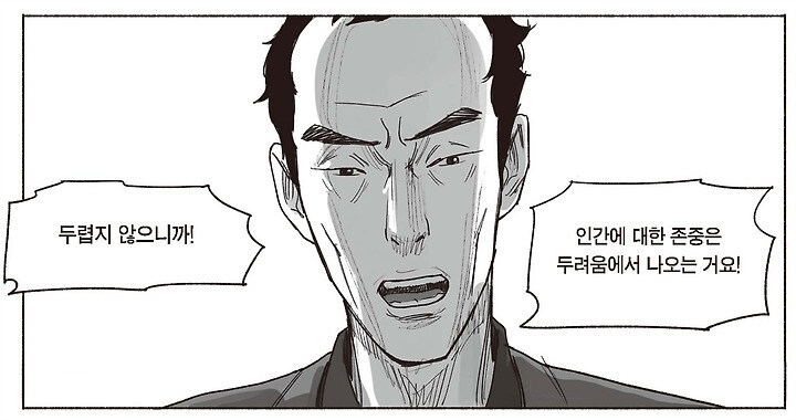 요즘 학폭 근황.jpg_3.jpg