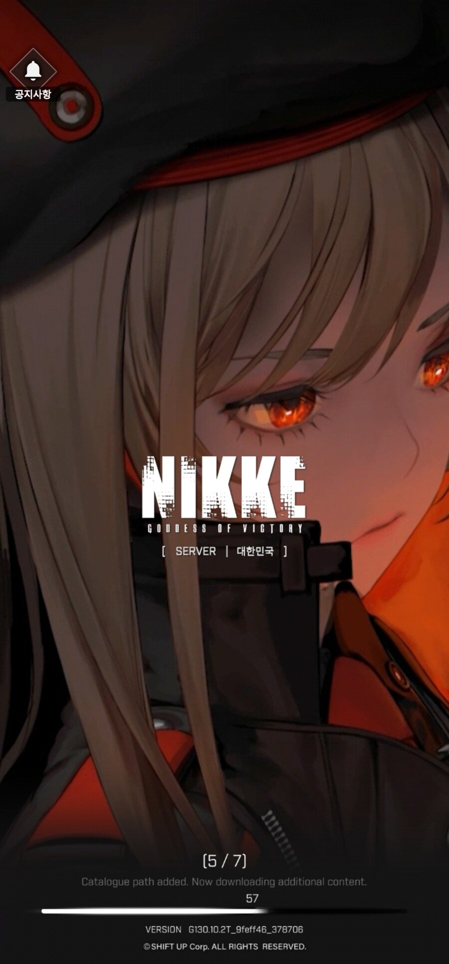 니케) 로딩 화면 좀 바꾸자 진짜_1.jpg