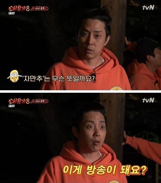'자만추'라는 단어 처음 들었을 때 특징.jpg_1.jpg