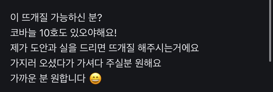 모두가 자본가인 당근마켓_2.jpg