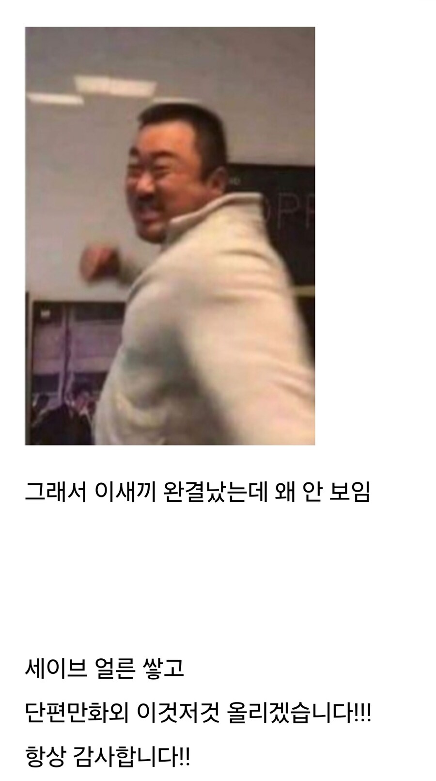 티시페)방금 베글의 불꽃의 (임신)용사 백합만화의 충격적 결말_9.jpg